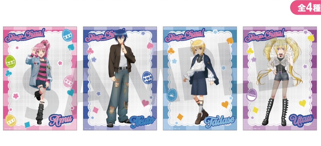 守護甜心 Shugo Chara! POP UP STORE in SHIBUYA109 A3透明海報 #P-SCG0939 (PRE-ORDER) [2026/06]