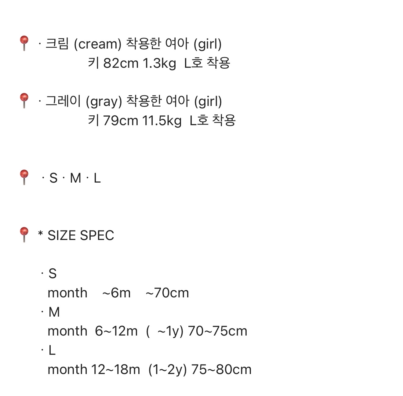 🇰🇷Nunubiel tee