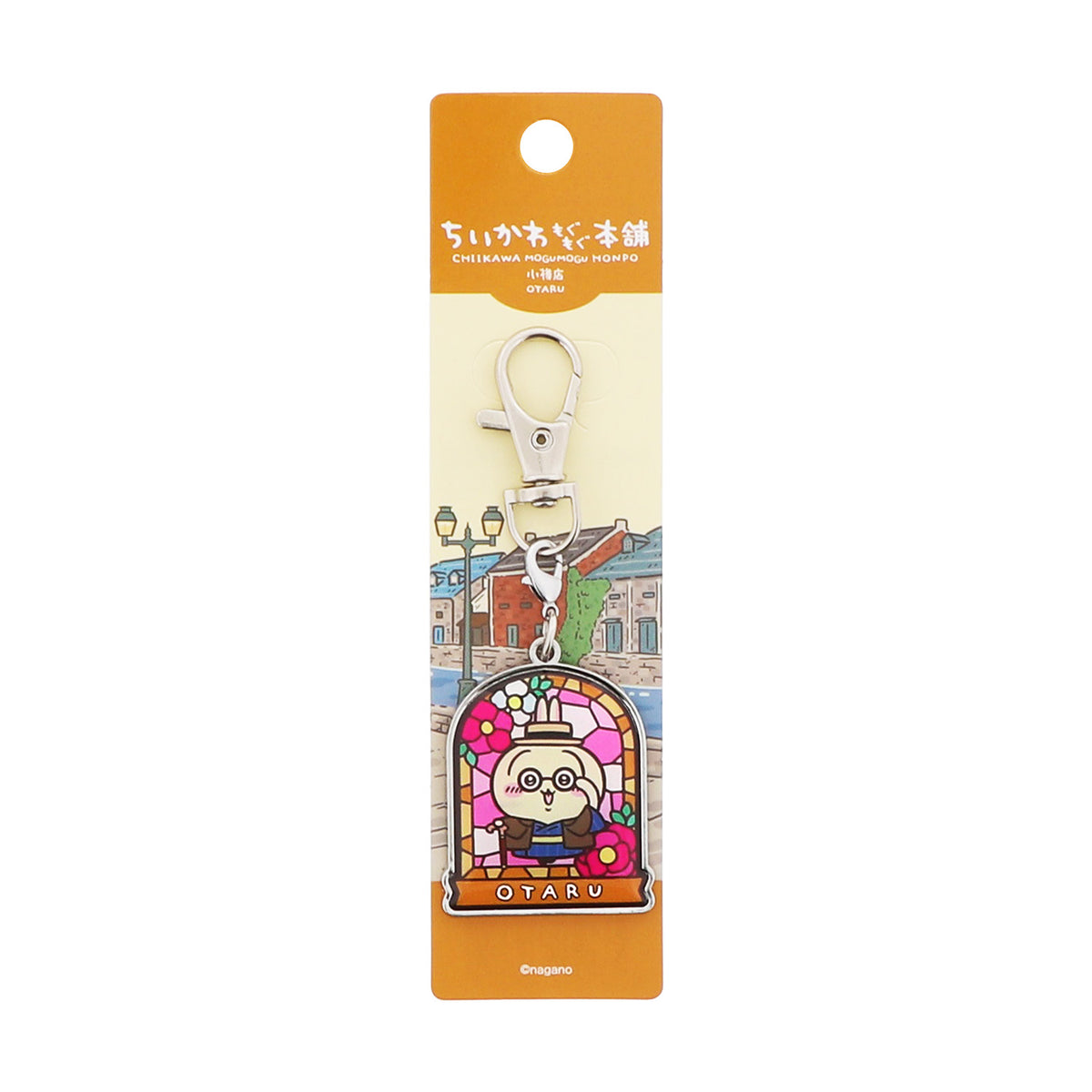 現貨｜Chiikawa ちいかわ 兔兔 Usagi 小樽限定 MOGUMOGU本舖限定 日版 復古風格 鎖匙扣 (357018)