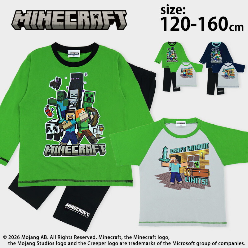 🆕【⭐訂購⭐】🇯🇵日本直送 🌀 #Minecraft 家居服套裝 (1套3件) 🌀 [PLBA-0088] [250310]