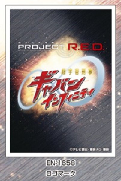 [預訂] Ensky 卡套 超宇宙刑事卡邦無限 7月份