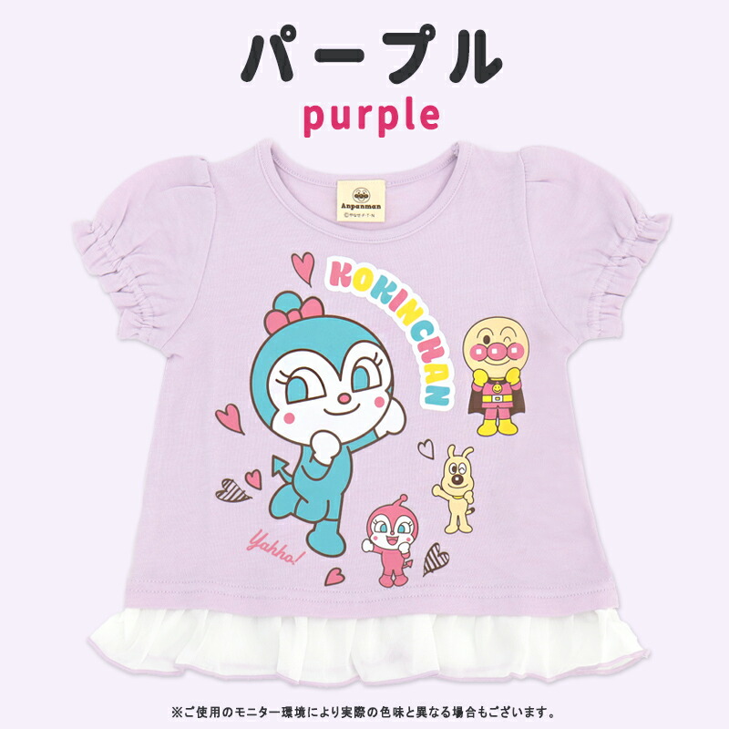 🆕【⭐訂購⭐】🇯🇵  日本直送🌀#麵包超人 短袖 tee［4款選］🌀[PLCA-0263] [260415]