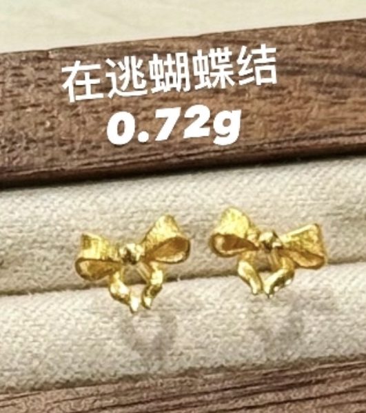 【3D硬金】蝴蝶结/蝴蝶/小桂花耳钉