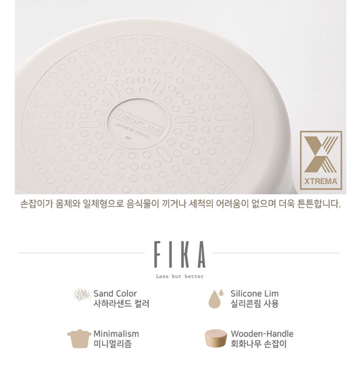 韓國製  Neoflam FIKA 22cm 多功能高身雙柄鍋 + 不銹鋼瀝水撈箕  (IH、電磁爐適用)