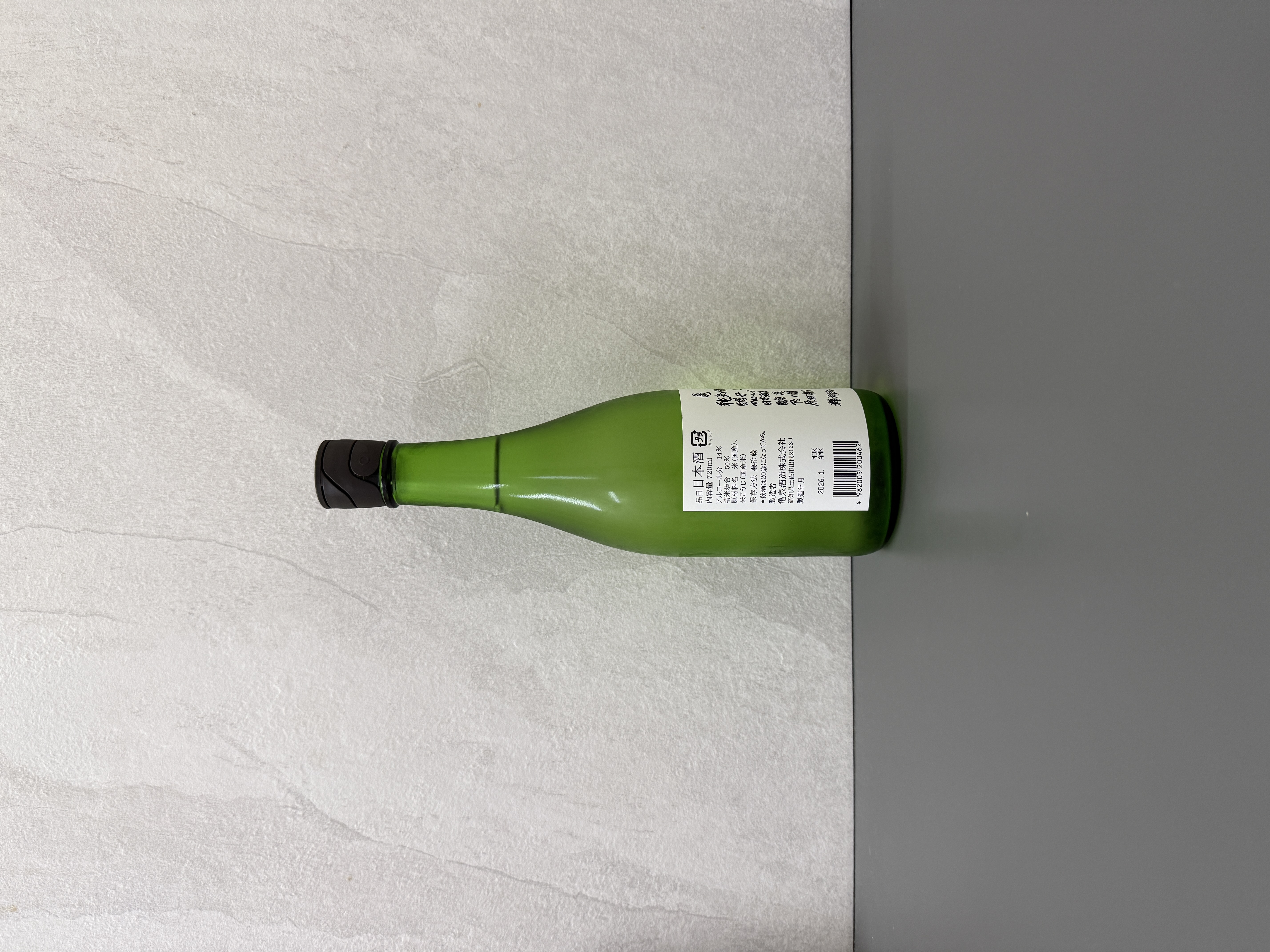 龜泉 純米吟釀 生原酒 CEL-24 720ml