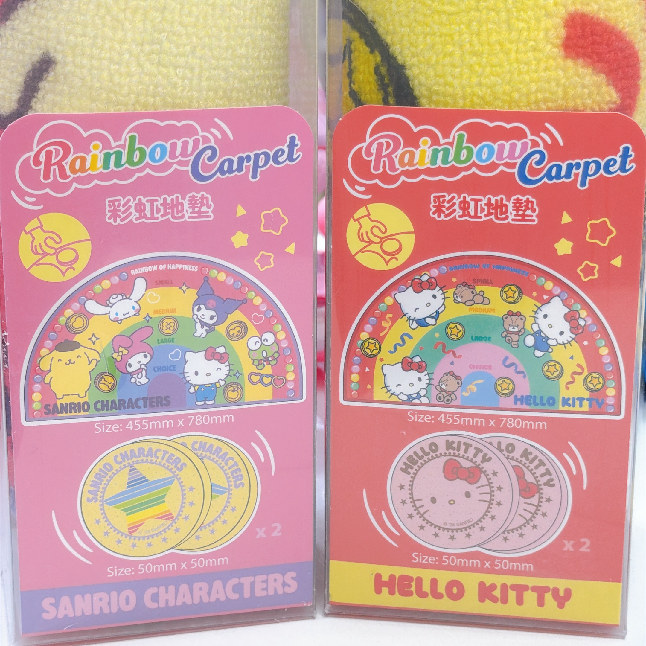 原裝行貨Sanrio掟彩虹地氈附送兩個金幣 45×78 cm左右