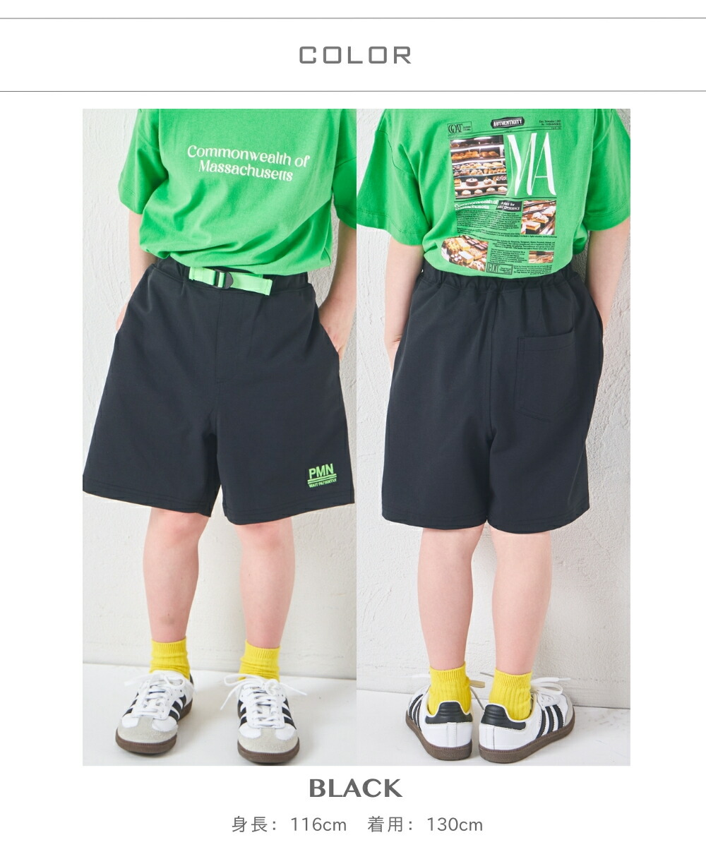 🆕【⭐訂購⭐】🇯🇵  日本直送🌀撞色腰帶扣 防污 快乾 防UV 彈性短褲［3款選］🌀[ELDA-0038][260505]