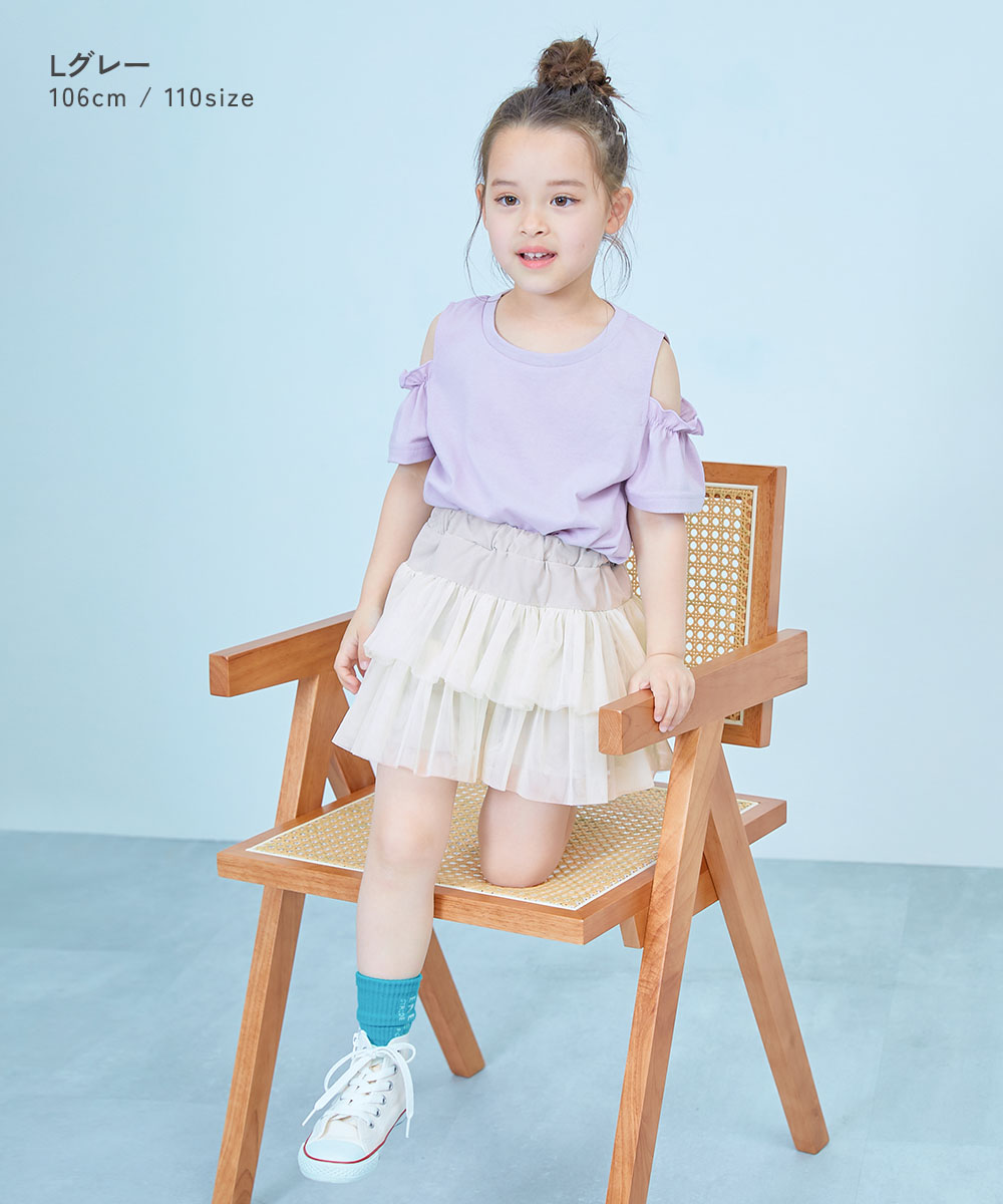 🆕【⭐訂購⭐】🇯🇵日本直送🌀蓬鬆雙層薄紗 半截裙褲［4款選］🌀[ELCA-0077][260409]