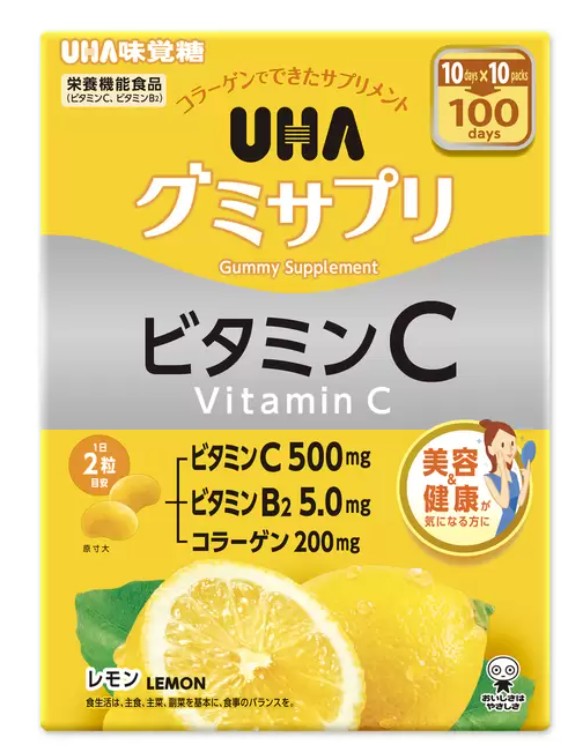 日本直送 COSTCO UHA 味覺糖 Gummy Supplement 維他命 C (檸檬味) 100 日份 (10 日份 x 10 袋)