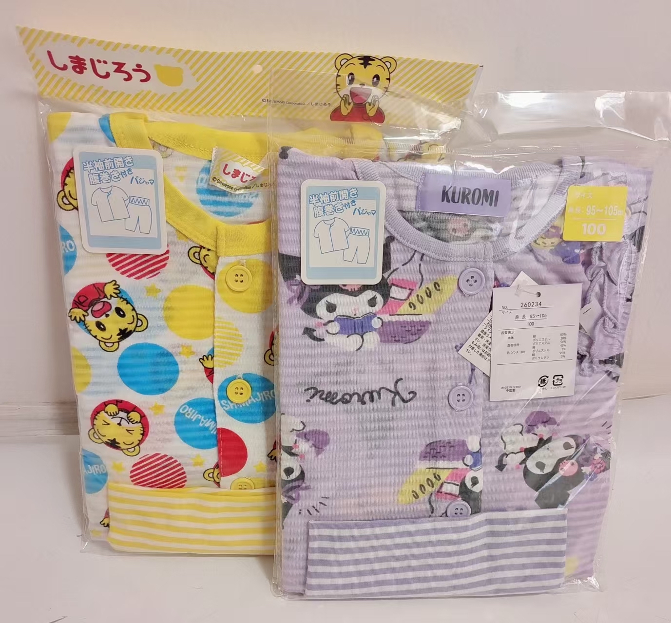 預訂款～日單 護肚褲套裝