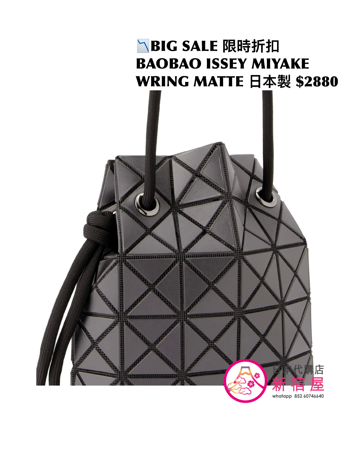 BAOBAO ISSEY MIYAKE WRING MATTE