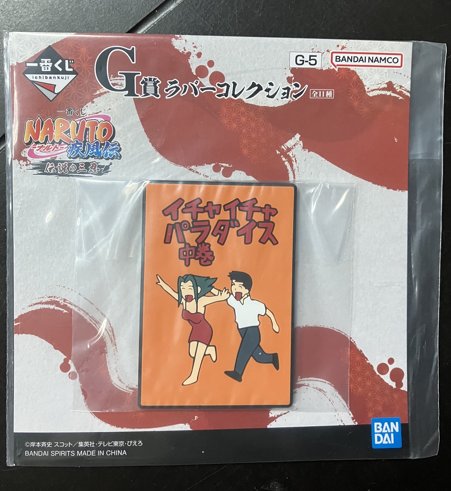 火影忍者 疾風傳傳奇三忍 一番賞 G賞 橡膠杯墊 No.2 [平行進口] AA06303