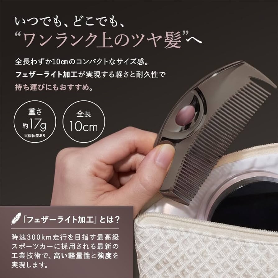 日本沙龍品牌LOVE CHROME Love Chrome PG TSUKI PREMIUM BLACK