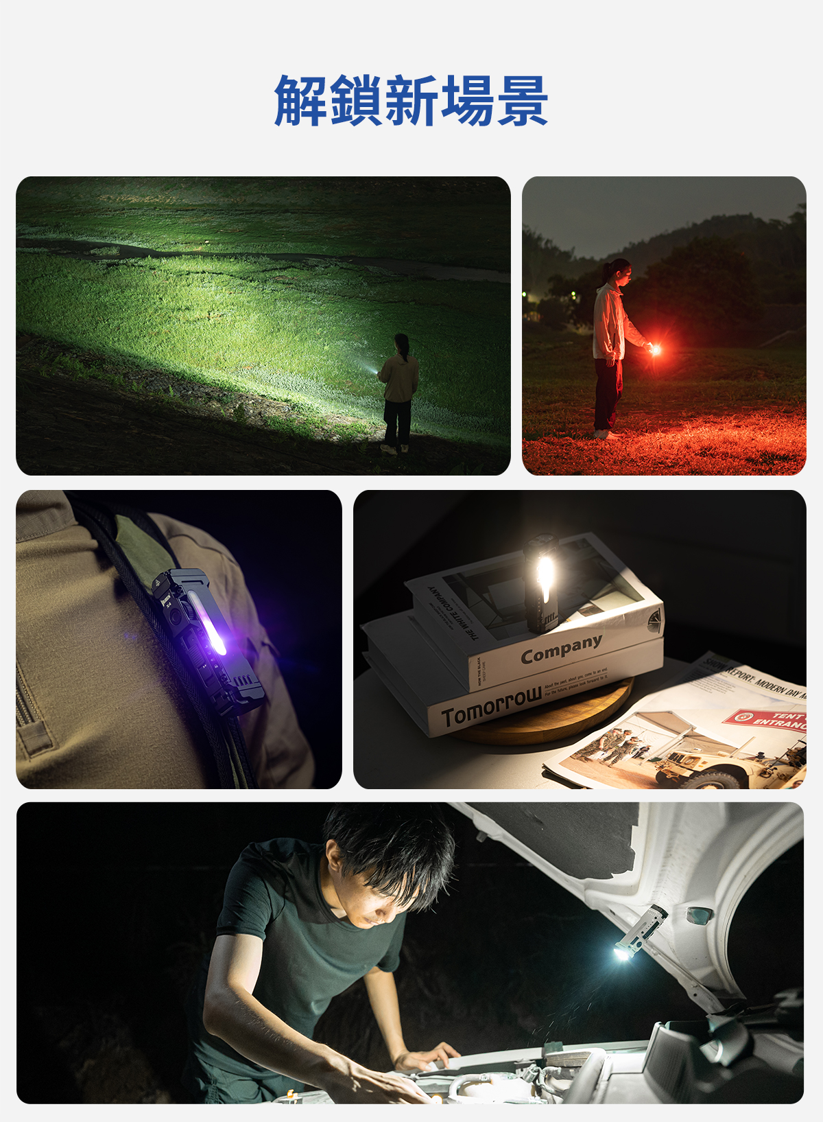 Wuben X4 輕量化多功能手電筒