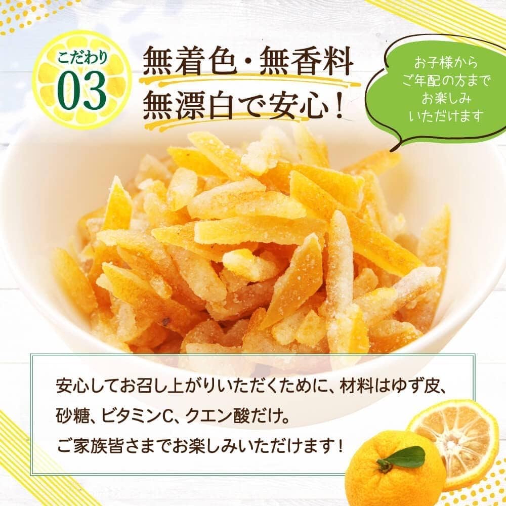  日本人氣小零嘴 🇯🇵Yuzu no Manma柚子皮 33g x2包組