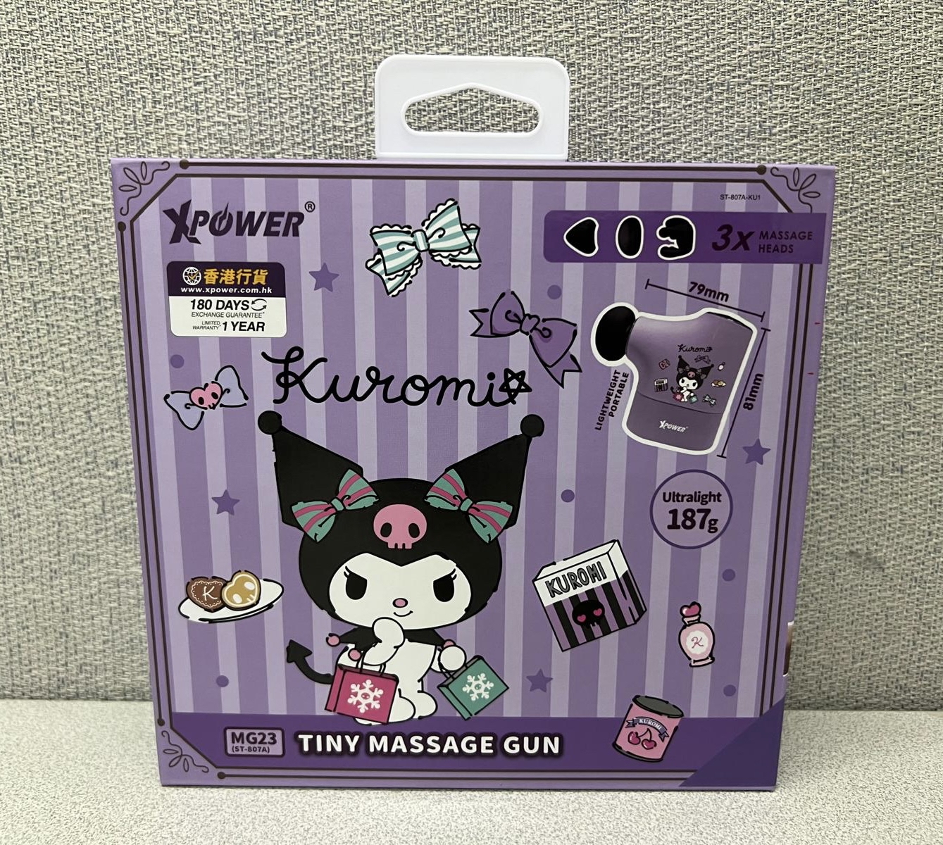 🌈 XPower x Kuromi 超迷你肌肉按摩槍