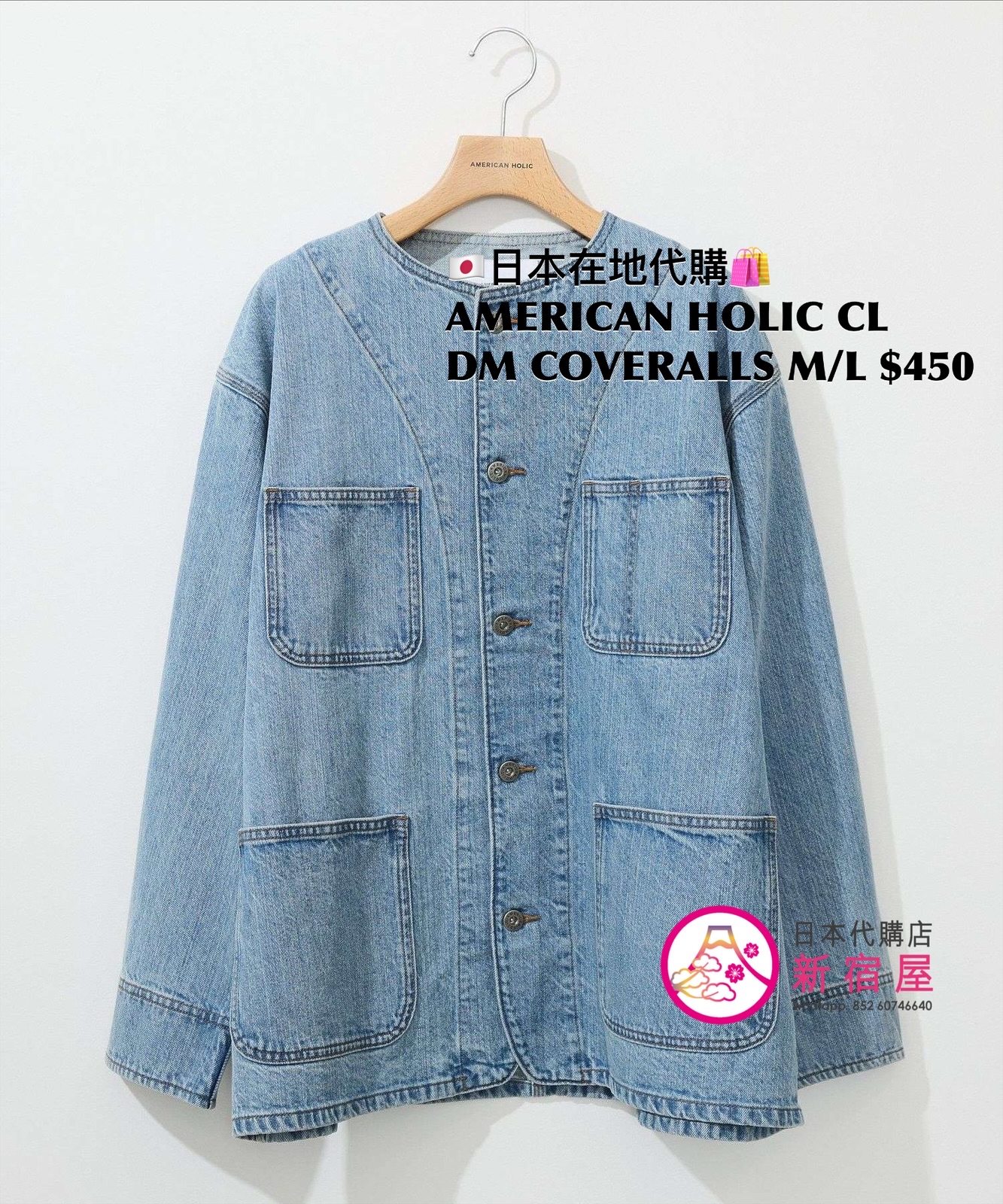 AMERICAN HOLIC COLLARLESS DENIM COVERALLS