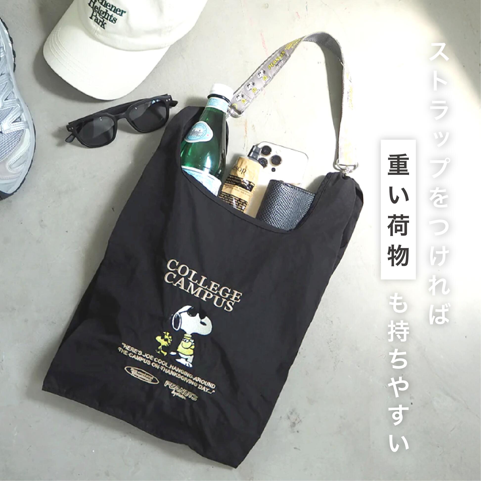 日本直送 Snoopy 環保袋｜史努比肩帶購物袋 Eco Bag