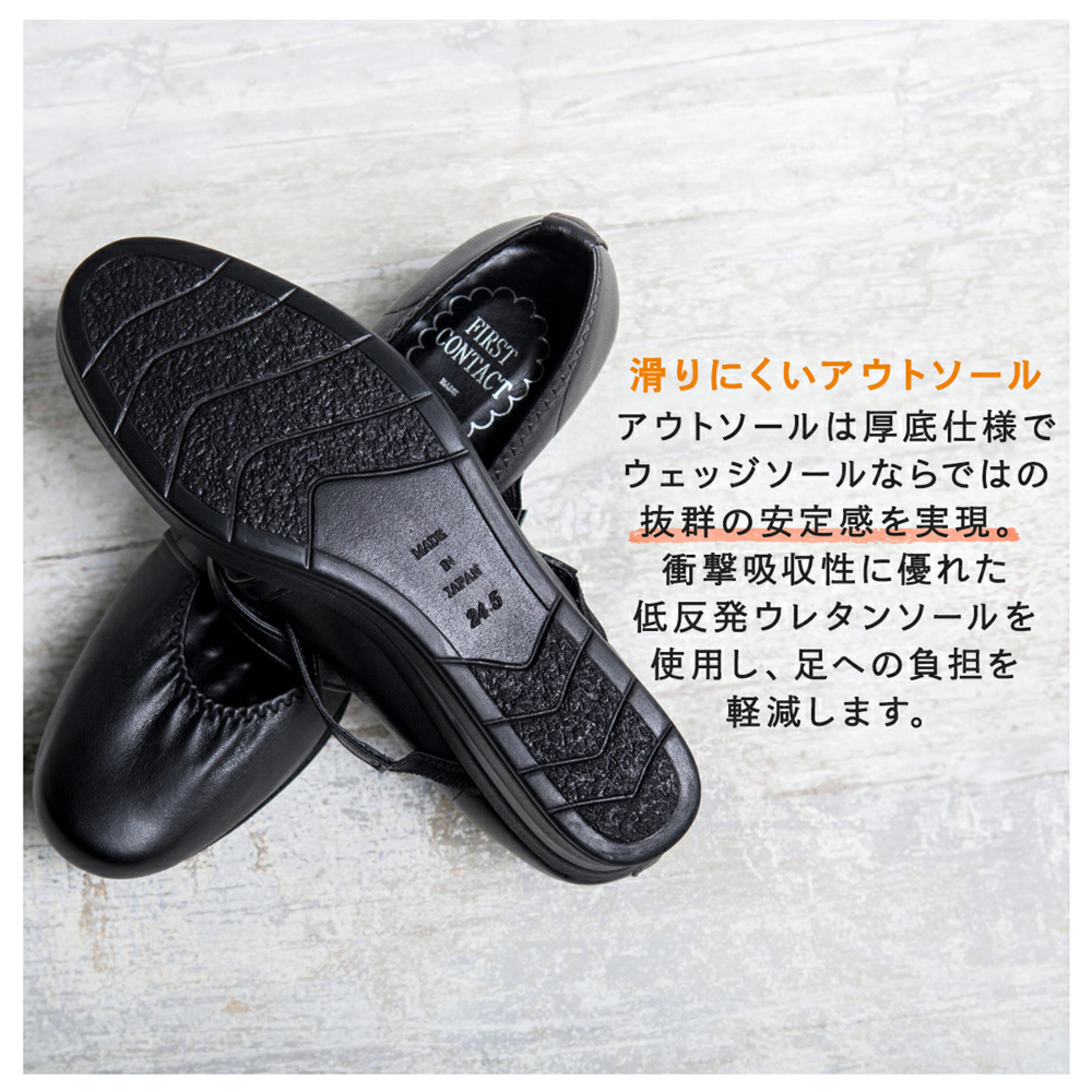 日本製 Made in Japan 全日舒適防外反母趾輕量楔形鞋