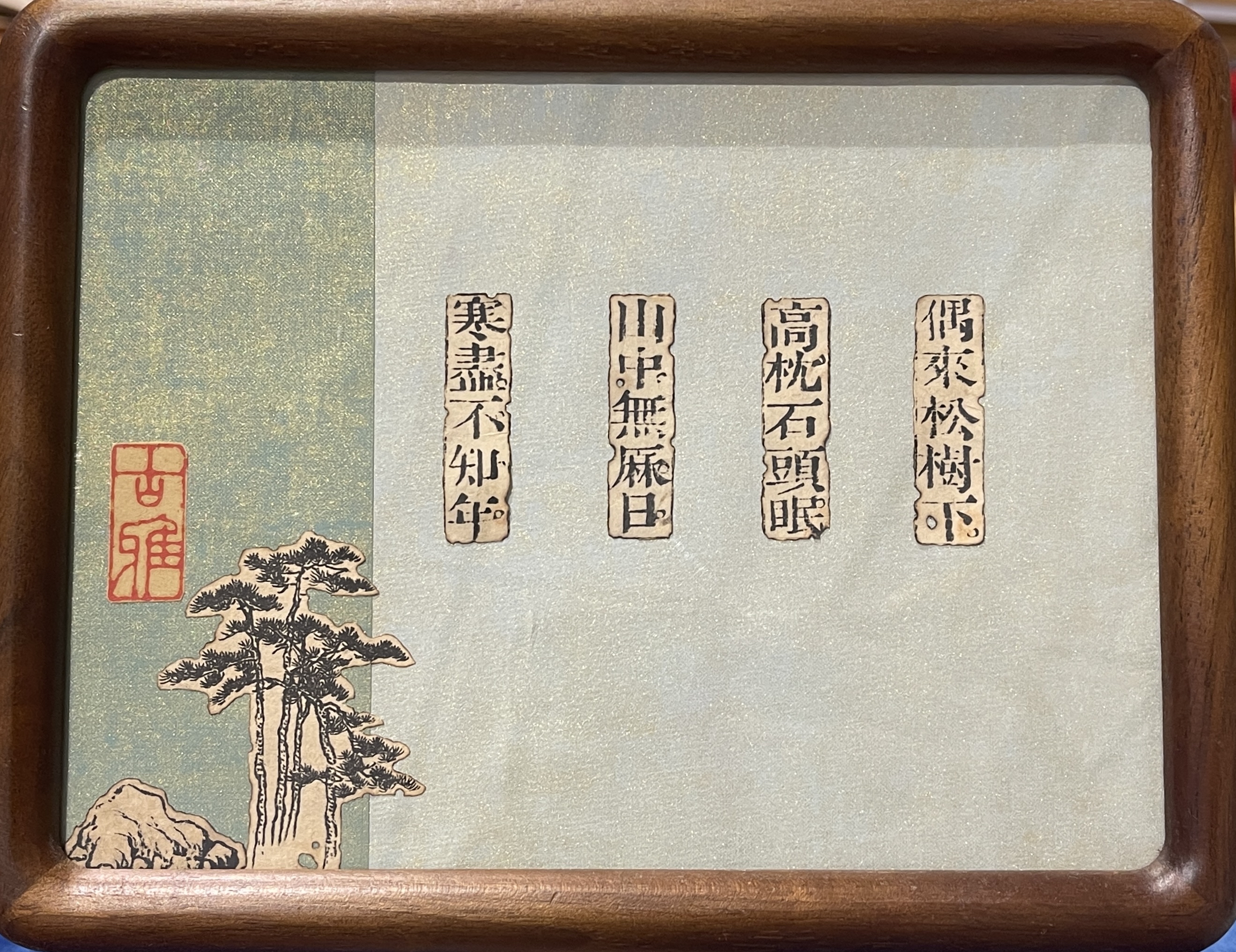 邊城書店 - 答人