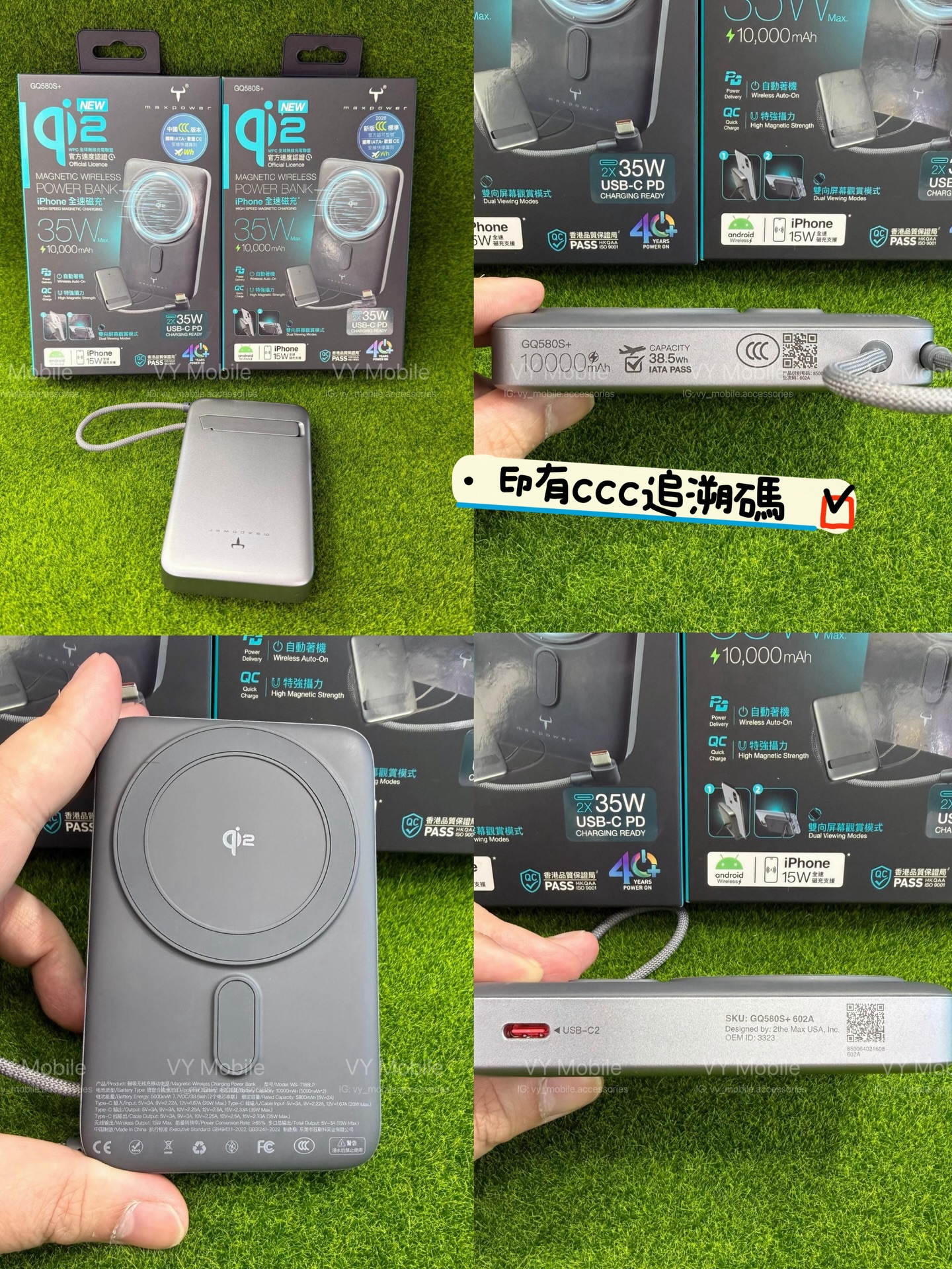 牛魔王 10,000mAh Qi2 磁力無線外置充電器 (2026 CCC 認證)  