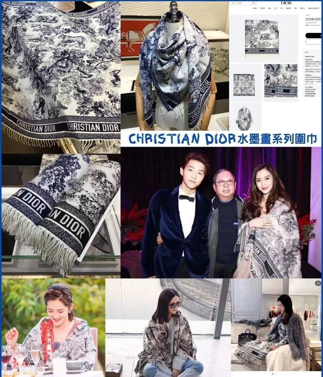 [原單]Dior iviera動物叢林披肩頸巾
