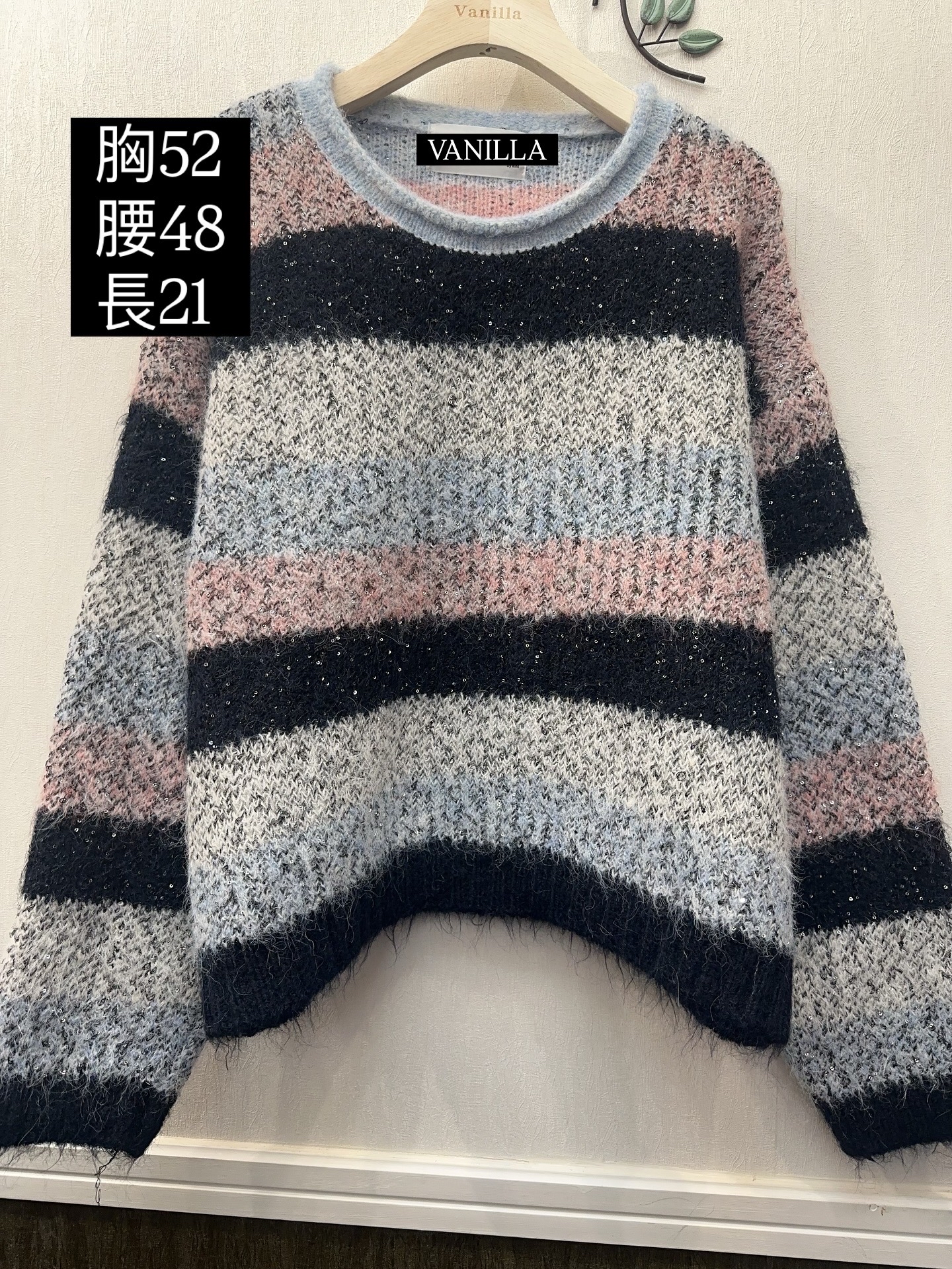 🇰🇷粗間珠片衫🇰🇷