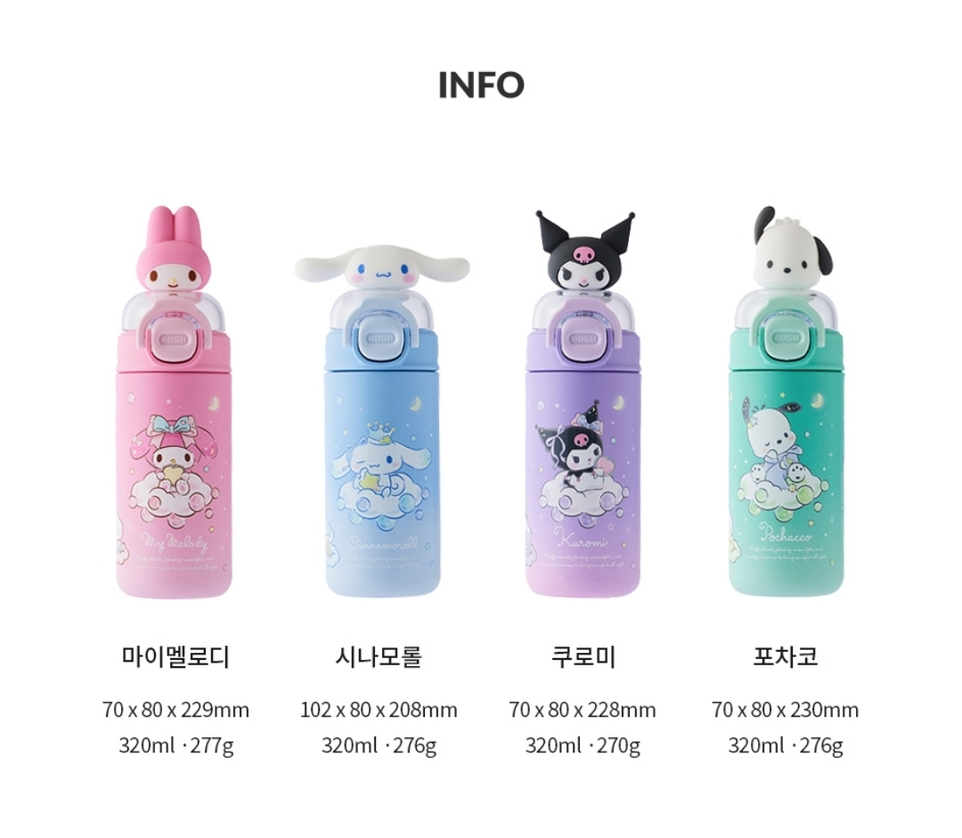 Lock & Lock × Sanrio One-Touch Figure 保溫杯