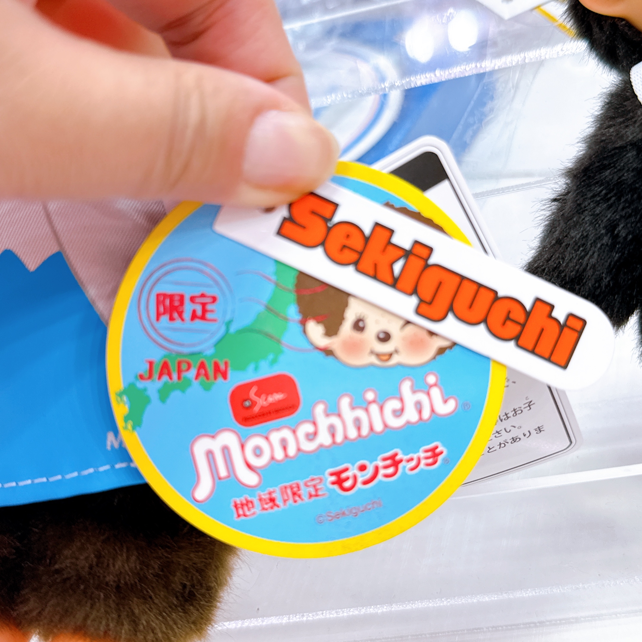 日本直送富士山地域限定Monchhichi公仔