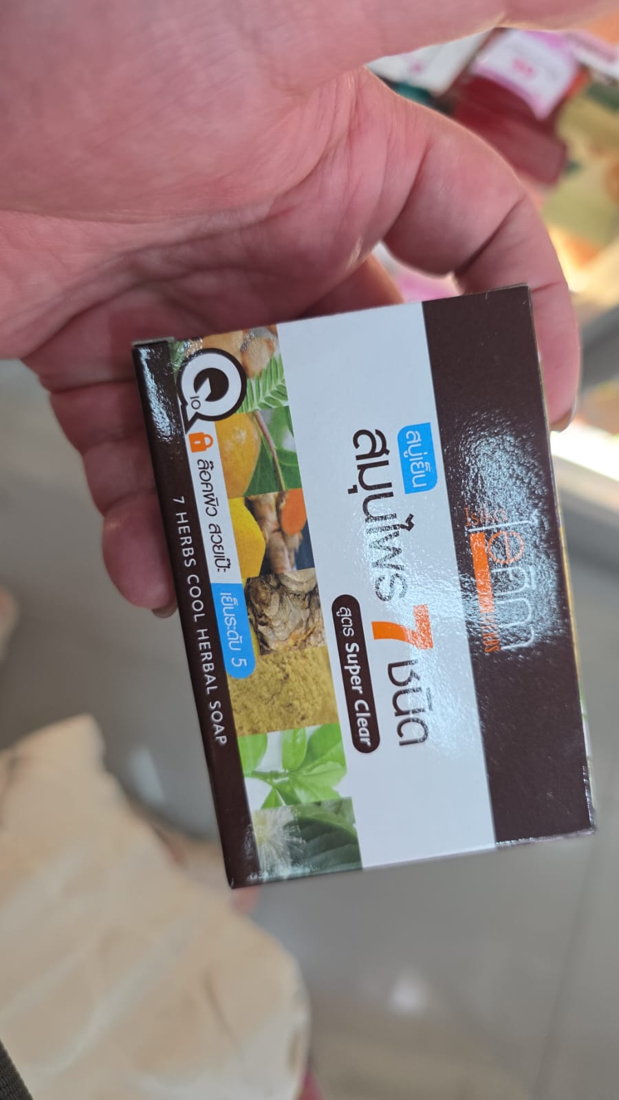 7種草藥皂輔酶Q10