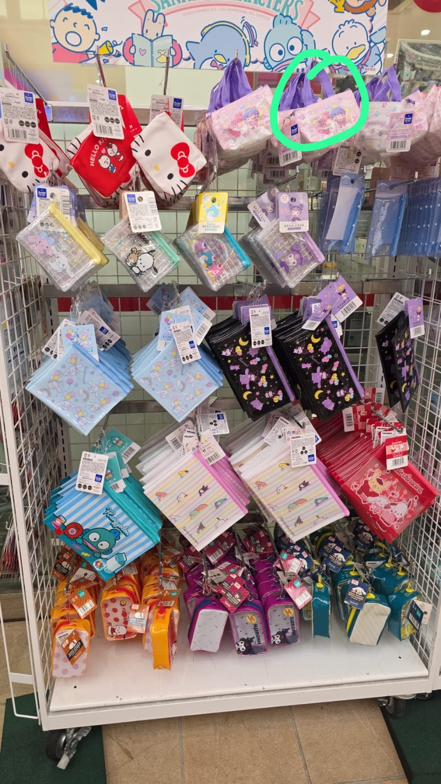 daiso twinstar