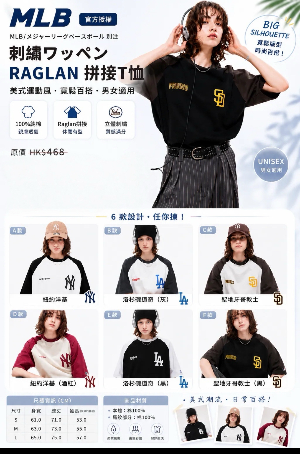 日本直送MLB刺繡T恤  MLB/美國職棒大聯盟 定製 徽章刺繡 復古加工短袖T恤男女可穿