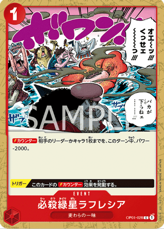 One Piece TCG Card Game - Op01-028 (C) Green Star Rafflesia