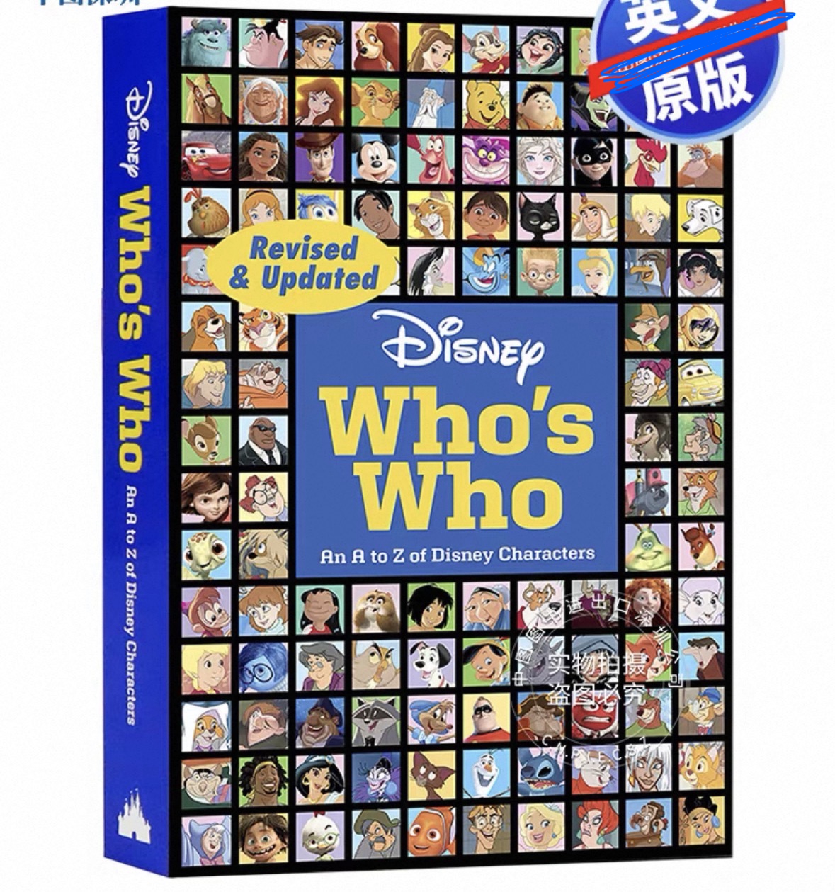 Disney Who's Who