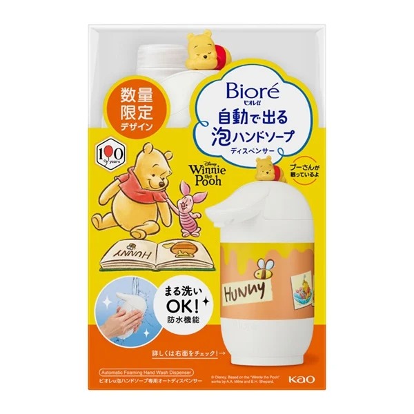 [訂購] [日本製] 🍯日本限定 Biore x 100週年小熊維尼自動泡沫洗手機✨ {TF2604014}