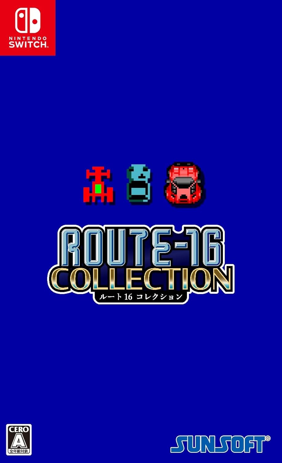 【預售 16/ 8】 16號公路R收藏輯ROUTE 16 COLLECTION  中/英/日文  ( 日文封面 )