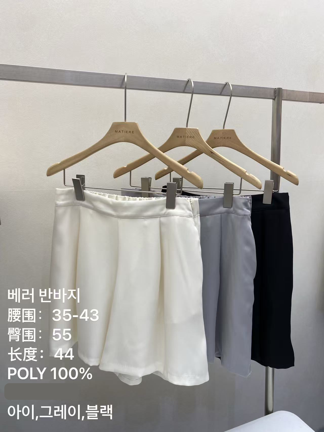 MT15_05 絲滑短褲 (3色)