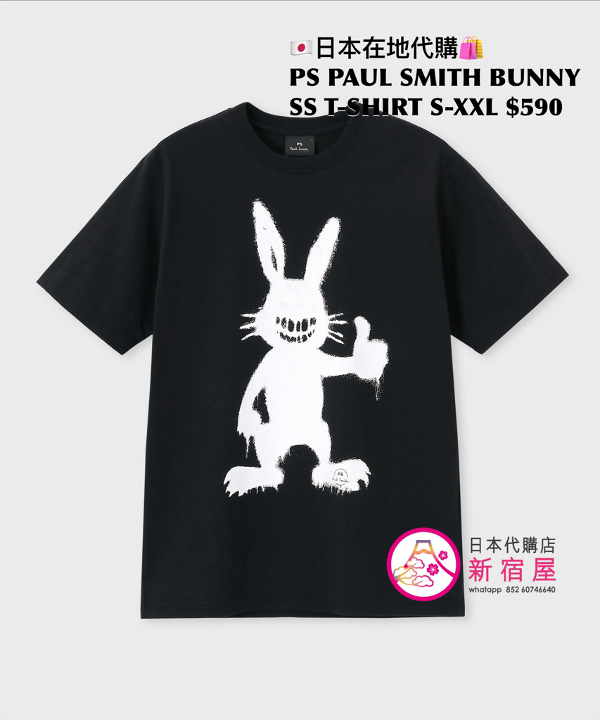 PS PAUL SMITH BUNNY SS T-SHIRT
