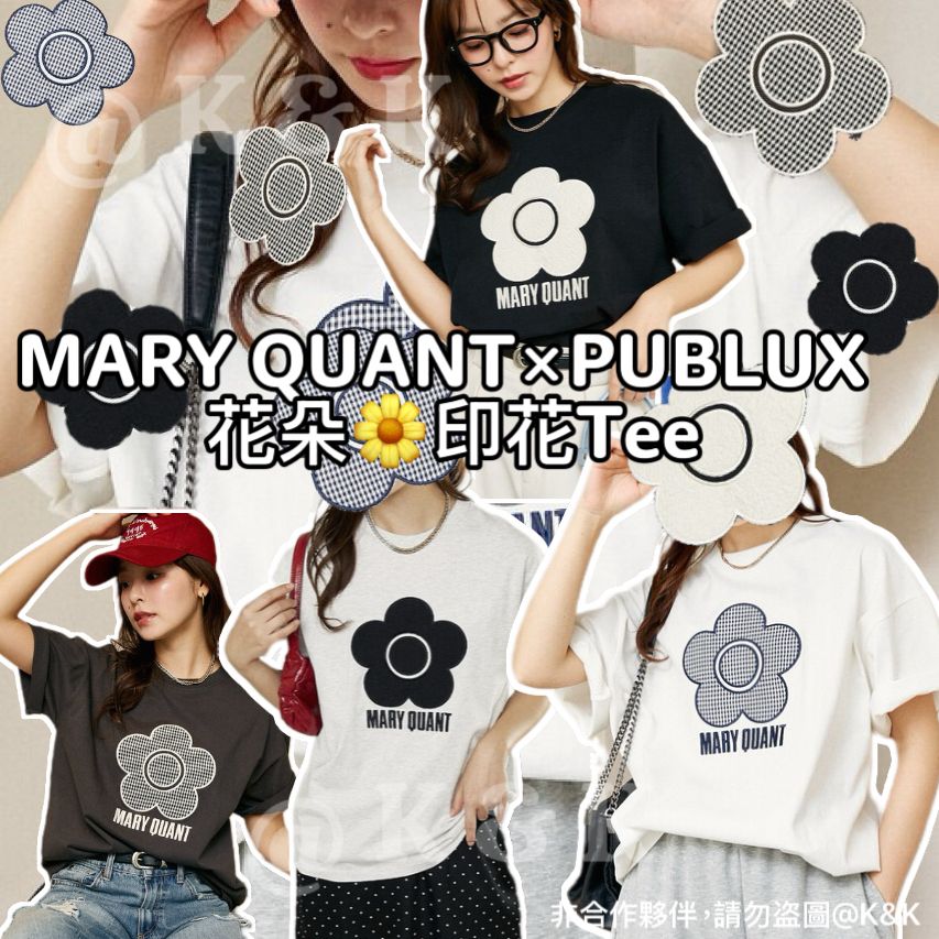 ✨ 2026年夏季新品✨ $128件。MARY QUANT×PUBLUX 花朵Tee