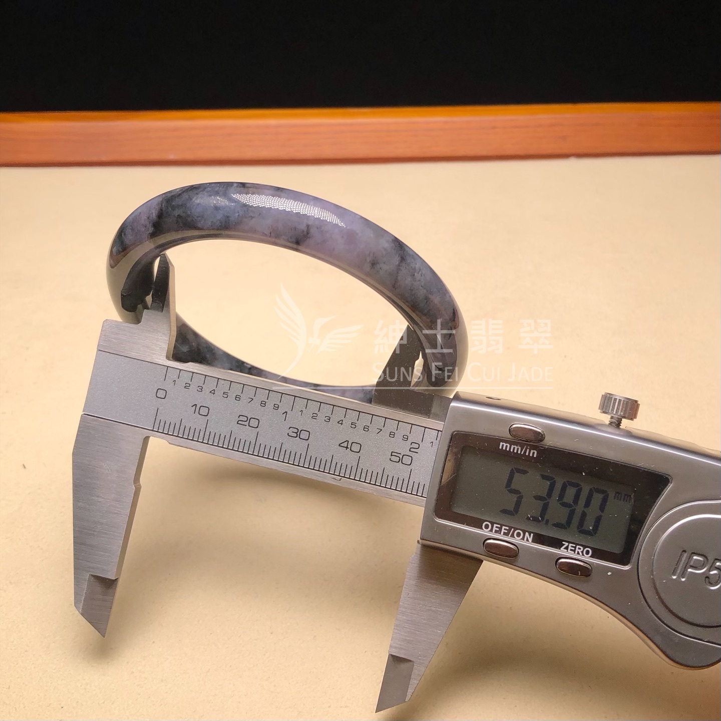 紫底山水烏雞帶翡色福鐲53.9mm