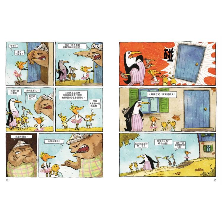 🔸預購貨品🔸大吼大叫的生氣熊