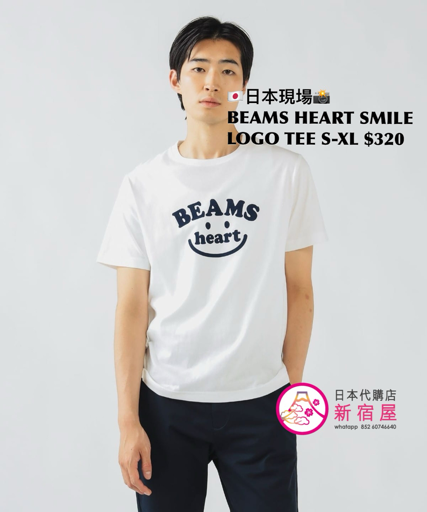 BEAMS HEART SMILE LOGO T-SHIRT