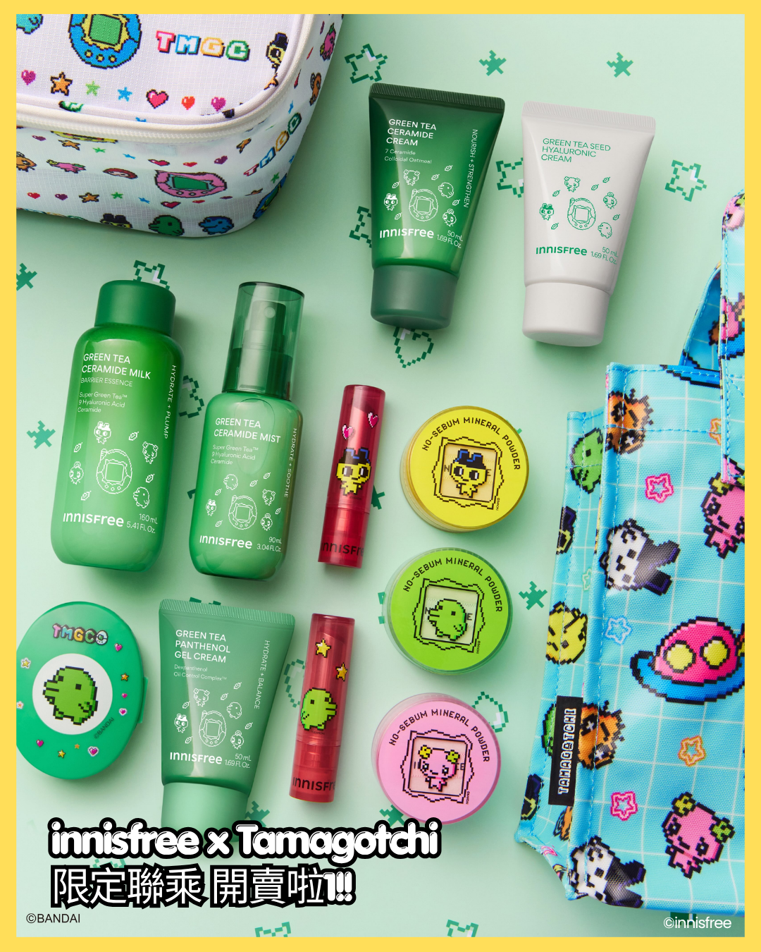 innisfree x 他媽哥池 Tamagotchi 限定系列