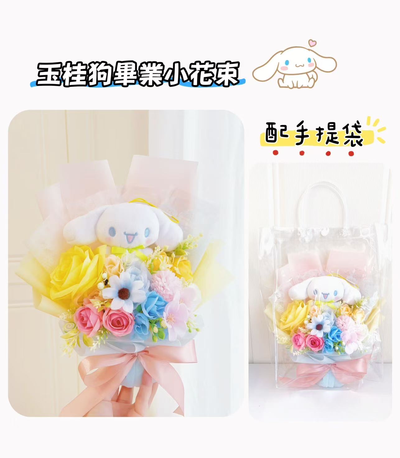 (現貨)迷你小花束