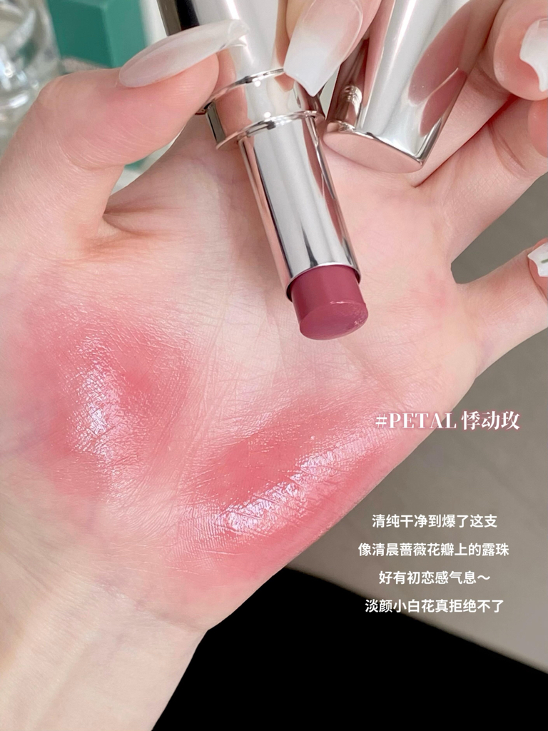 🆕新色！ La mer 海藍之謎 鎏光唇部SPA棒 有色潤唇膏