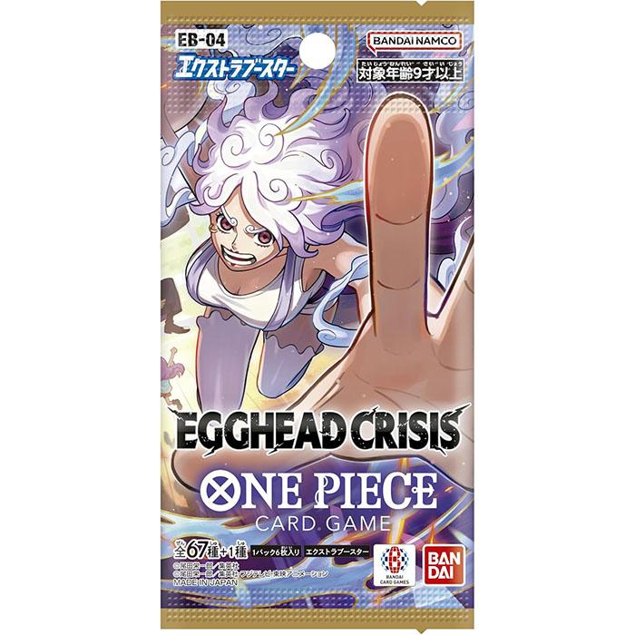 [EB04] ONE PIECE 擴充包 EB04 EGGHEAD CRISIS 蛋頭危機 （單包）