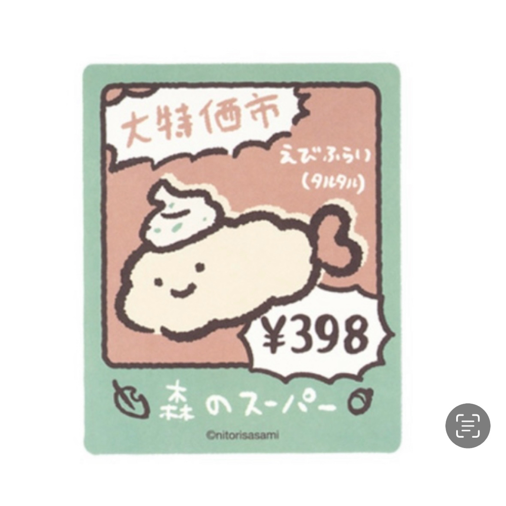 白虎與黑虎蝦 貼紙｜預訂