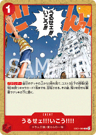 One Piece TCG Card Game - EB01-009  (C) Just Shut Up and Come with Us
