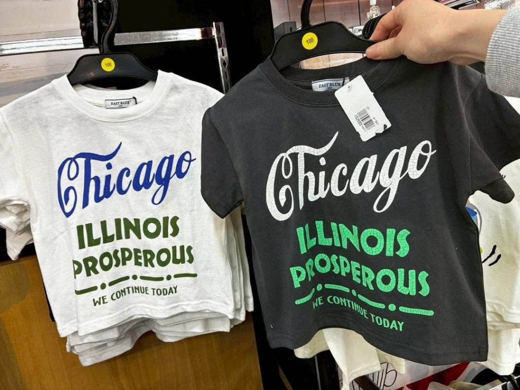 童裝CHICAGO - 05260042