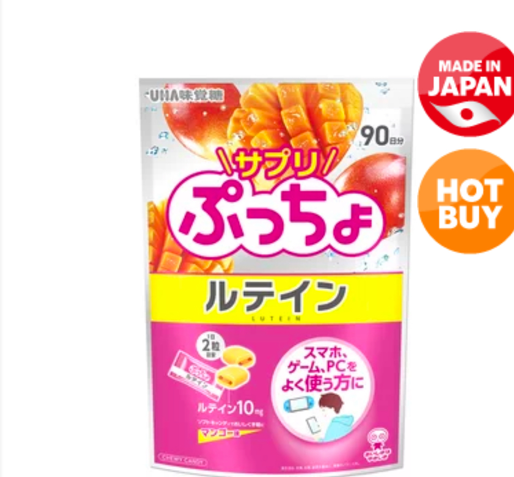 日本直送 Costco 日本製味覺糖複合維他命西柚味969g (90日份)